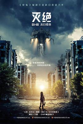 死神剧场版 地狱篇 角色 朽木露琪亚