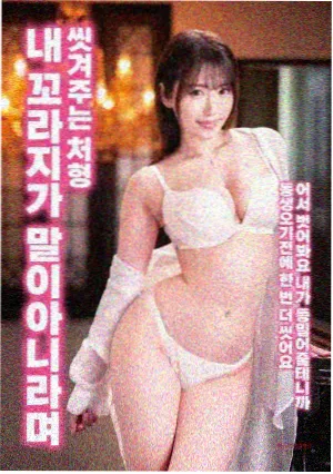 死神剧场版 地狱篇 剧照 深渊尽头